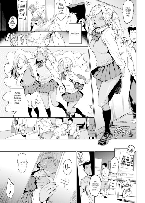 Tantalized... Chapter 1 page 3