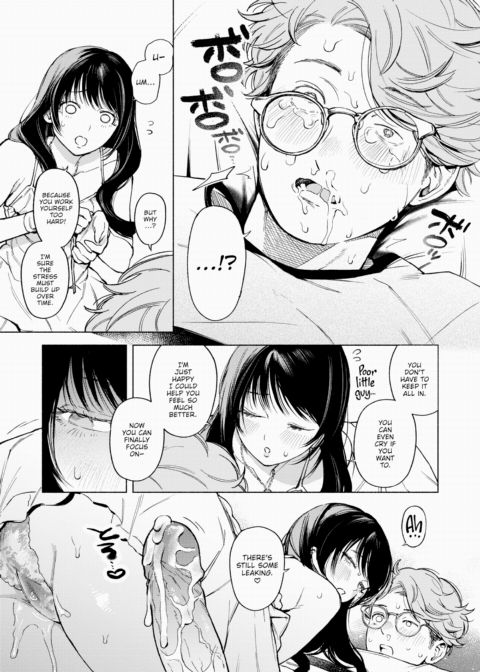 Pre-Prima Donna Chapter 1 page 15
