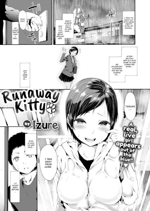 Runaway Kitty Chapter 1 page 1