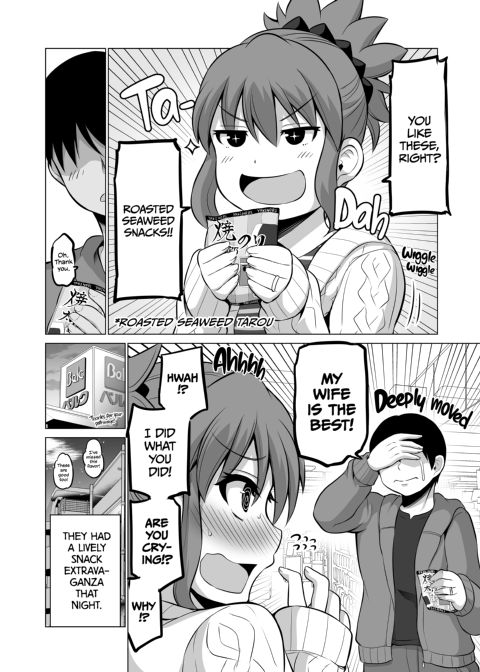 No Guard Wife 9 Chapter 1 page 31