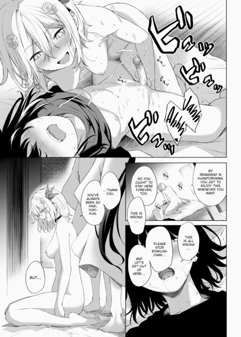 Eternal Fate Chapter 1 page 13
