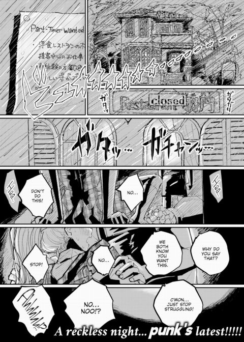 Is It True That This Restaurant Not Only Satisfies Your Appetite but Also Your XXX? Chapter 1 page 1