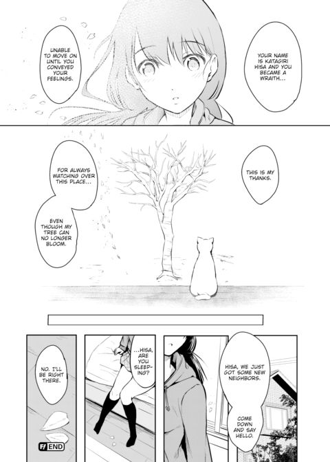 Unblooming Sakura Chapter 1 page 16