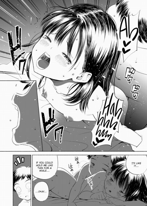 One's Perspective is a Collection of Past Stories Chapter 1 page 18
