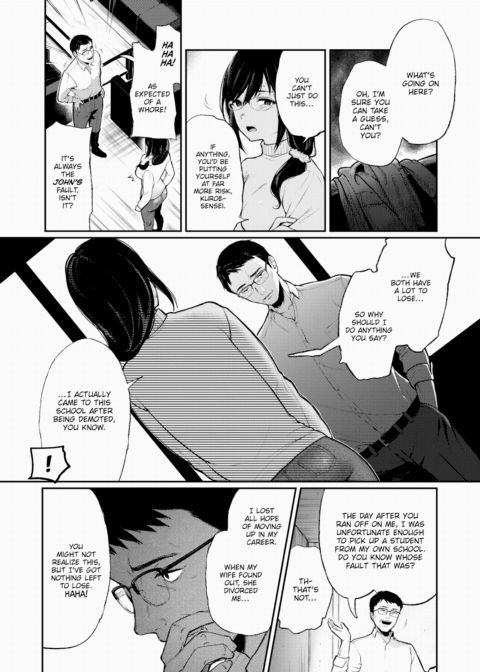 Past Mistakes Chapter 1 page 5