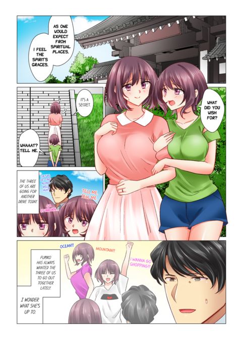 Our Kinky Newlywed Life Vol.8 Chapter 1 page 3