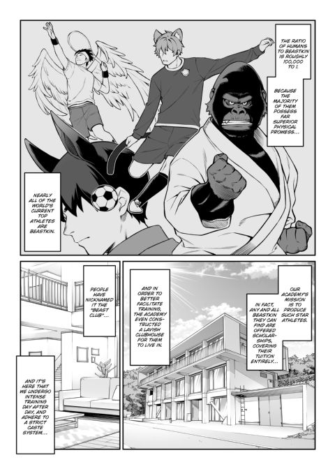 Carnivore Club Chapter 1 page 4