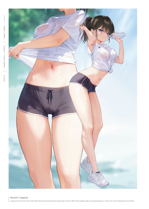 Yummy Tummy Chapter 1 page 43