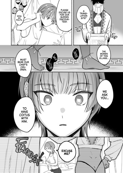 Summertime Love With a Dark-Skinned Beauty Chapter 1 page 11