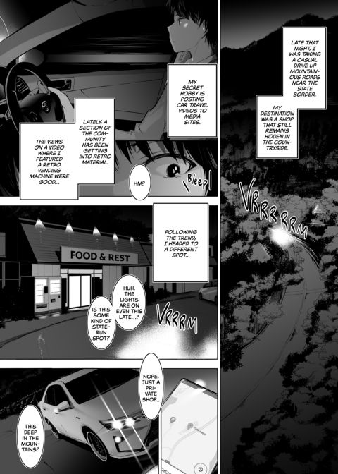 Special Service at a Roadside Hotel Chapter 1 page 2