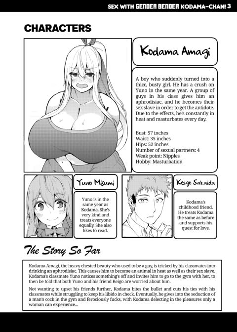Sex With Gender Bender Kodama-chan! 3 Chapter 1 page 3