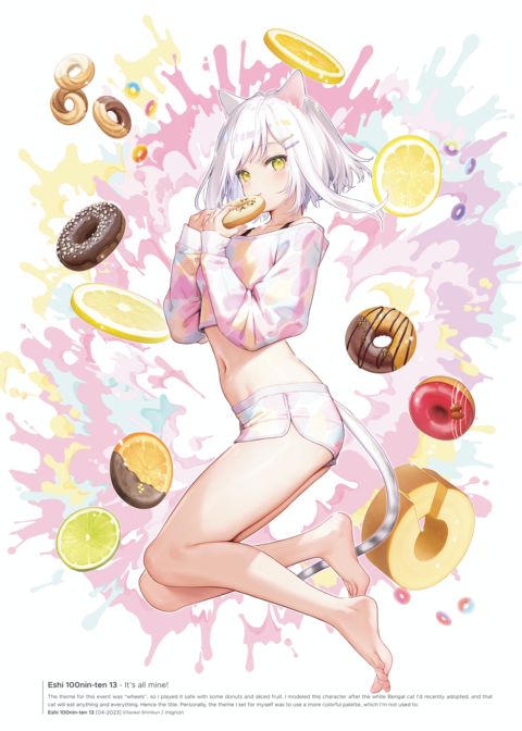 Yummy Tummy Chapter 1 page 108