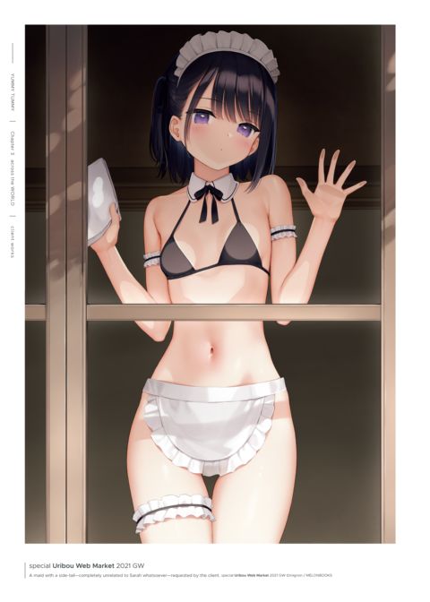Yummy Tummy Chapter 1 page 84