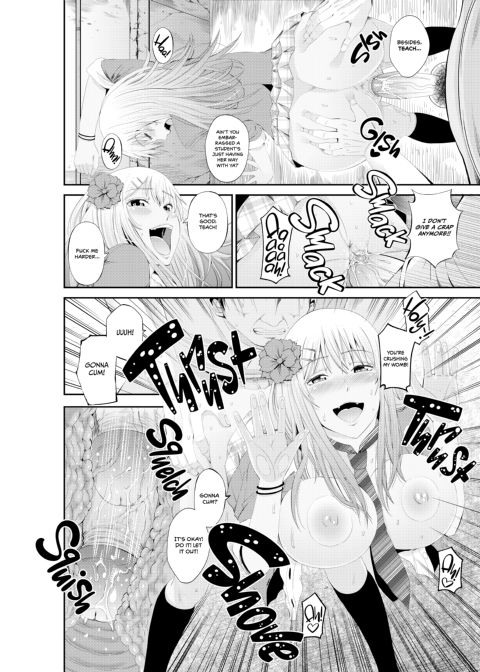 Special Love Hotel Sex Counseling: My Teacher's a Real Sex Machine! Chapter 1 page 11