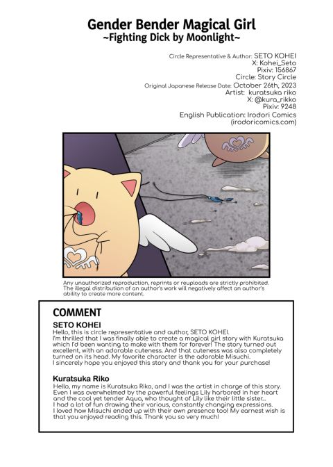 Gender Bender Magical Girl: Fighting Dick by Moonlight Chapter 1 page 37