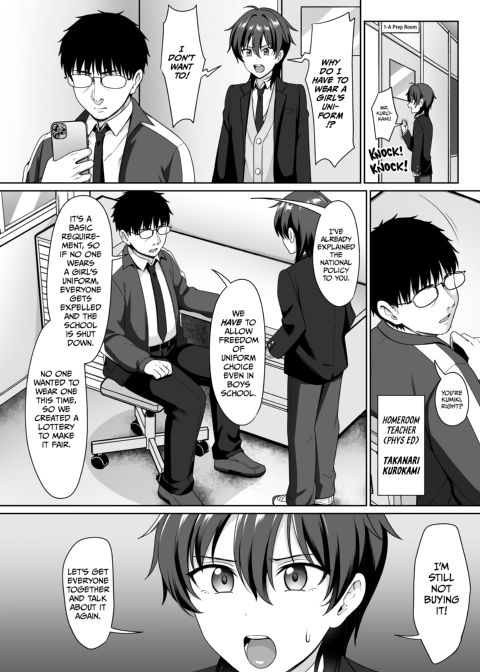 Crossdressing in a Boys School 1 Chapter 1 page 3