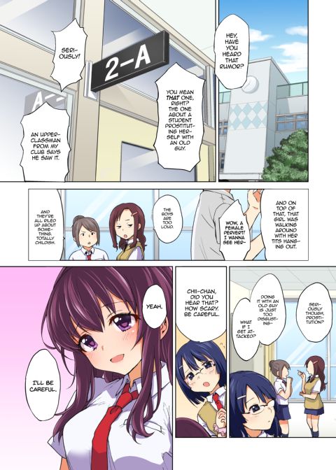 Chii-Chan Development Diary Chapter 1 page 55