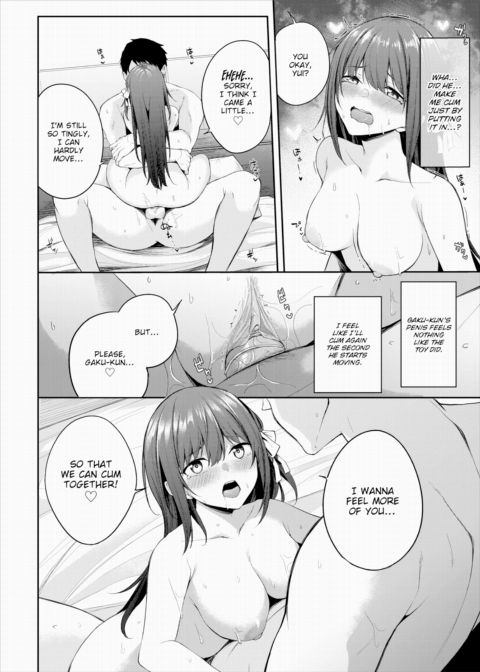 A Lady's Worry Chapter 1 page 14