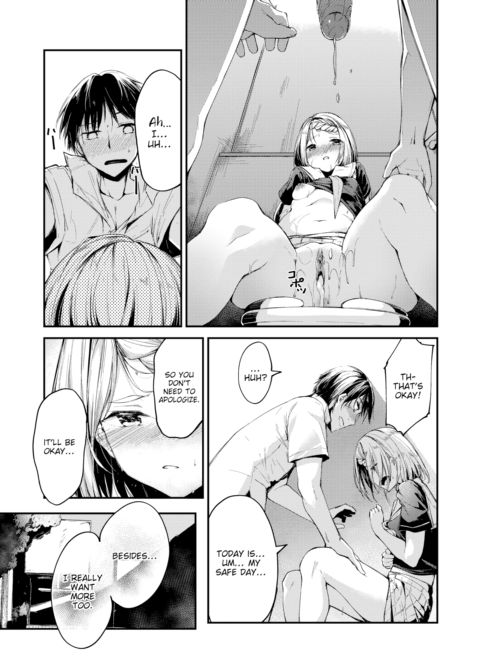 Upside Down Puzzle Chapter 1 page 5