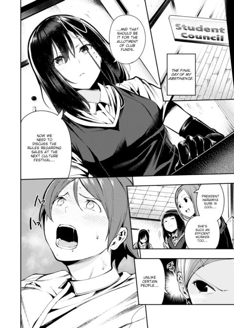 Haramiya-san's Ejaculation Control Chapter 1 page 8
