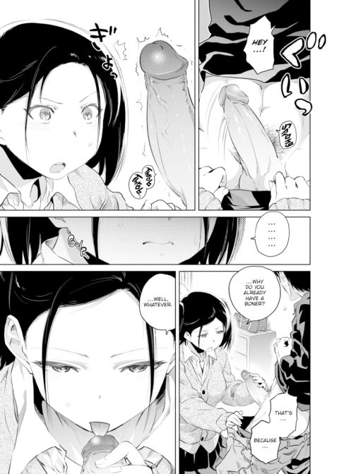 Innocent Couple Chapter 1 page 7