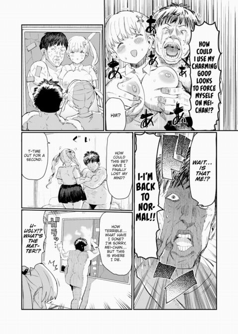 The Brat vs The Brat-Taming Old Man Chapter 1 page 17