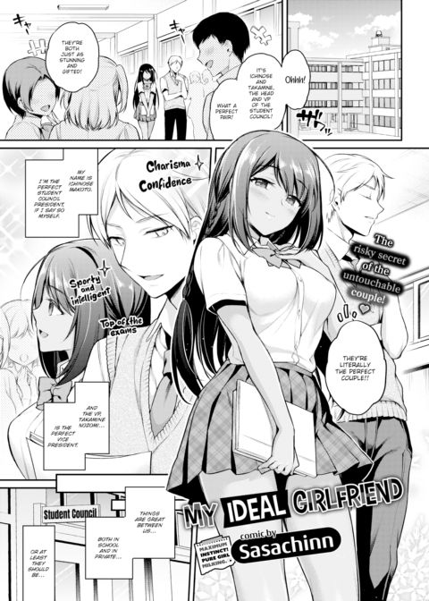 My Ideal Girlfriend Chapter 1 page 1