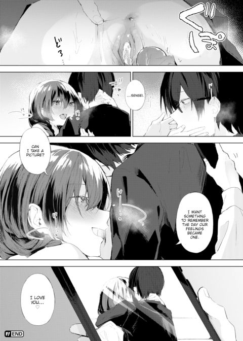 I'm All Yours Chapter 1 page 20