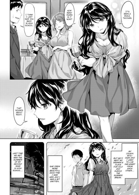 Memories of a Nightscape Chapter 1 page 6