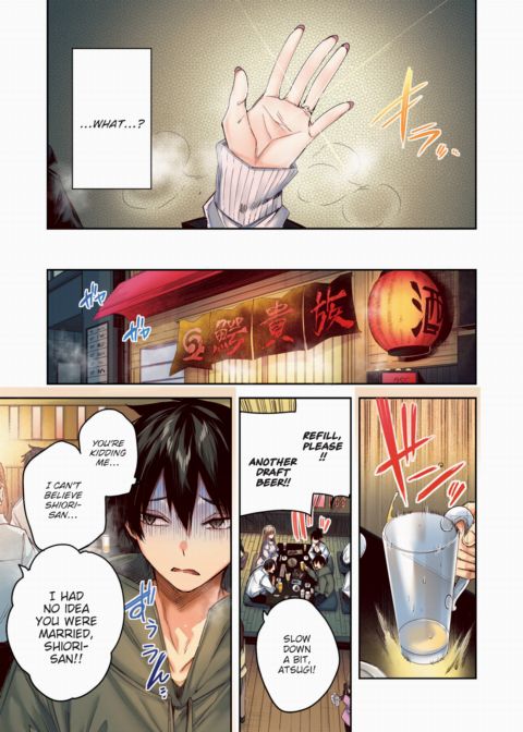 Hunting Wife (Color) Chapter 1 page 3