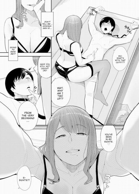 My Master From Next Door Chapter 1 page 5