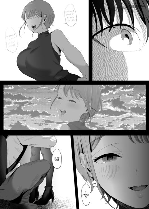 The Temptations of Monika Mashiro Chapter 1 page 13