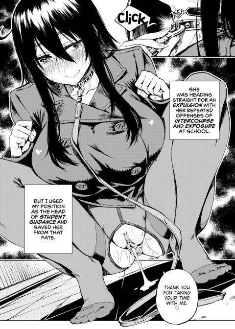 Dominate Decadence Chapter 1 page 2