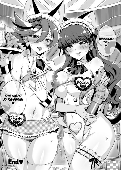 Smack Smack ☆ Night Hypnotism Patisserie Chapter 1 page 42