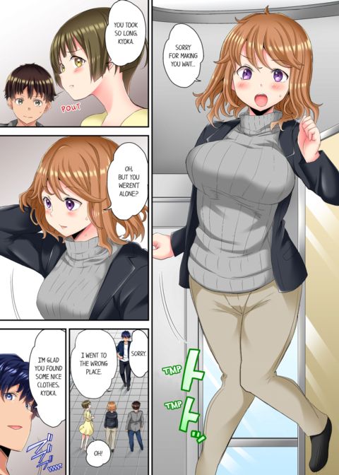The NTR Massage Vol.2 Chapter 1 page 54
