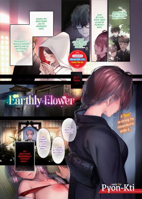 Earthly Flower Chapter 1 page 1