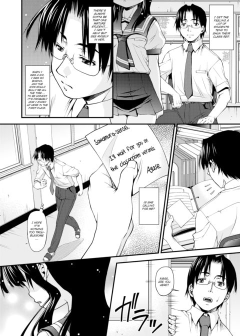 Breakable Chapter 1 page 2