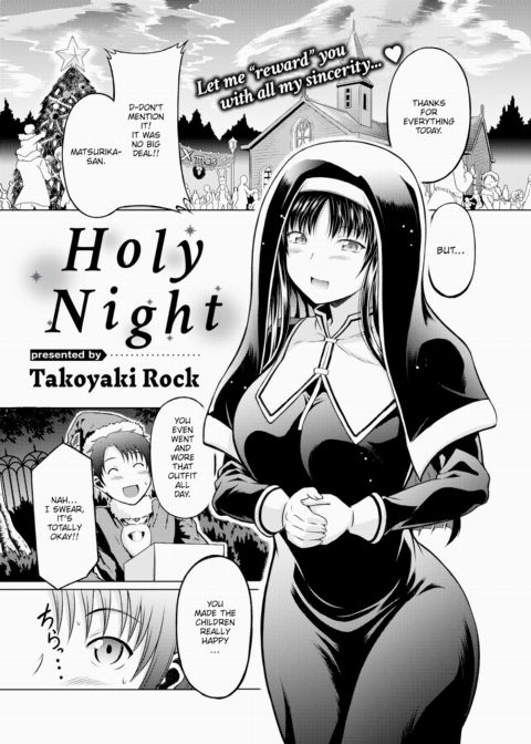 Holy Night Chapter 1 page 1