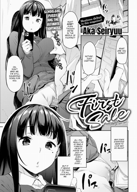First Sale Chapter 1 page 1