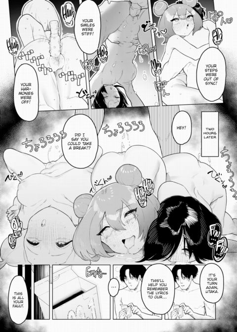 Creampie Idol Harem Life! Vol.1 Chapter 1 page 19