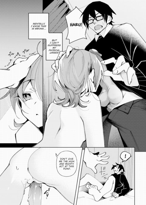 Giving My Cute Girlfriend a Proper Education Chapter 1 page 7