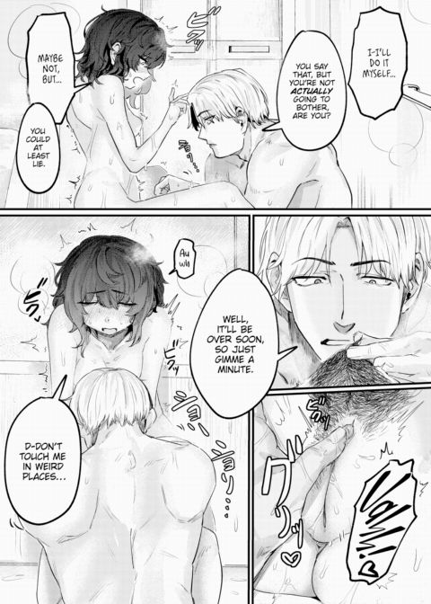 Maintenance of My Gloomy Sister Onahole Chapter 1 page 13