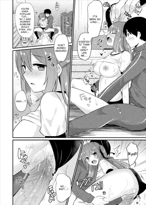 My Childhood Friend Still Isn't Honest With Herself Chapter 1 page 8
