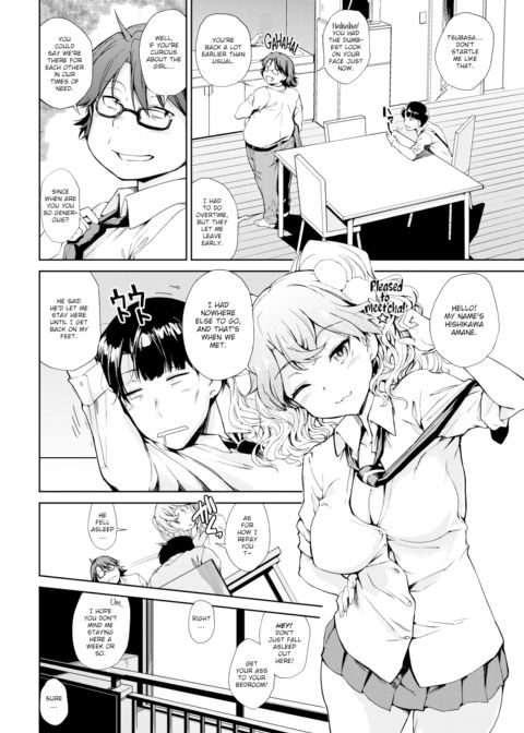 Being Spoiled is Okay Chapter 1 page 2