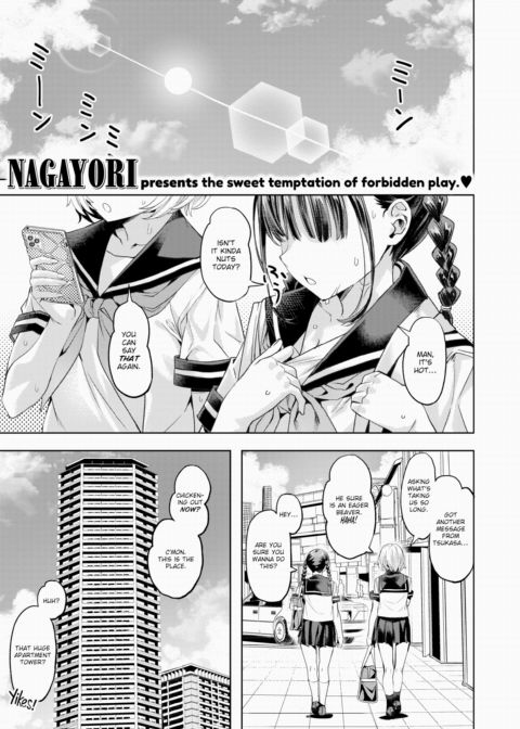 Summer Spice Chapter 1 page 1