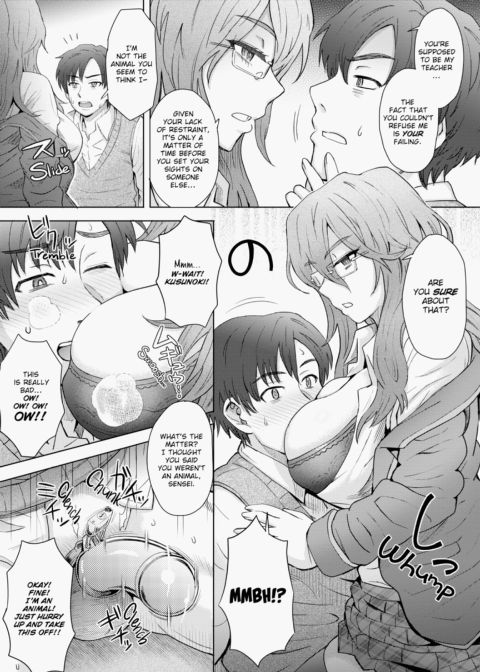 Lust Mix Chapter 1 page 50