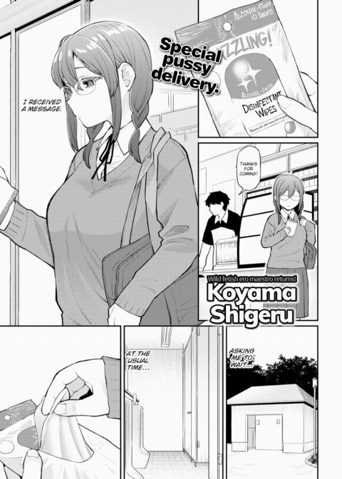 Can't Tell Anyone Chapter 1 page 1