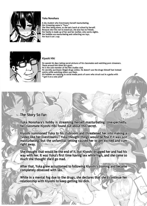 Yuka Nonohara's Secret Livestream 3 Chapter 1 page 2