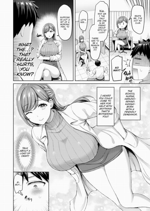 Sensei Will Teach Ya ☆ Chapter 1 page 2