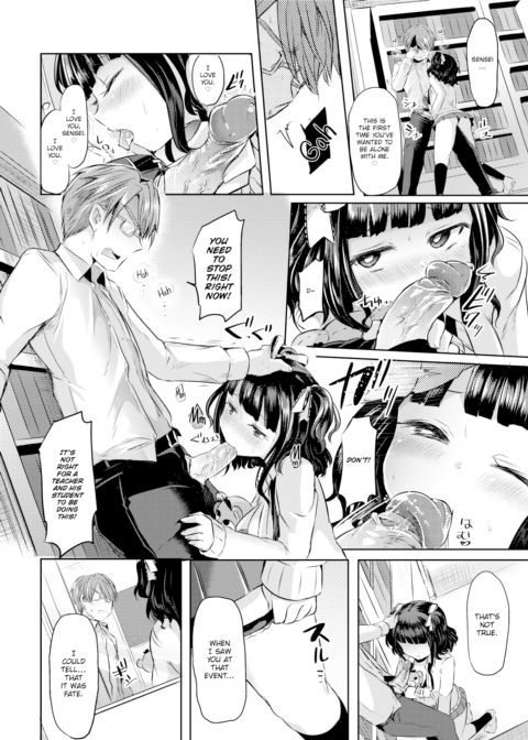 Strawberry Is a Secret Flavor Chapter 1 page 8